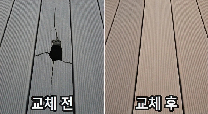 단독주택 마당 데크시공 사례